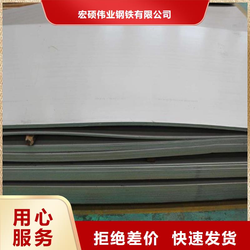 不锈钢板不锈钢卷板标准工艺