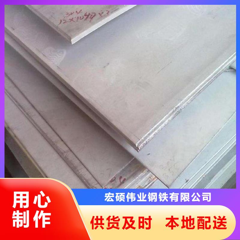 不锈钢板不锈钢卷板标准工艺