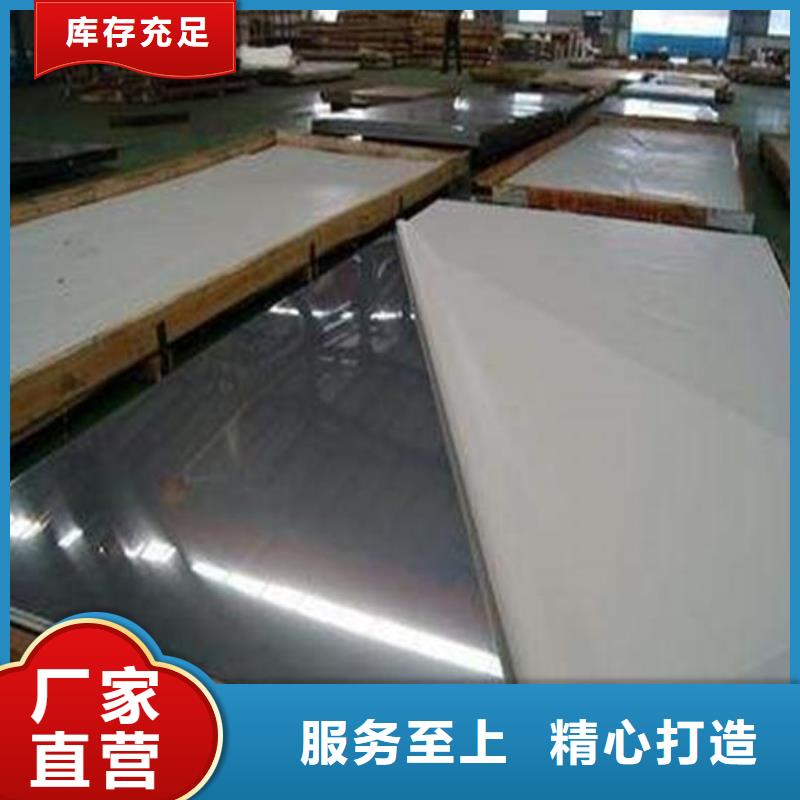 不锈钢板不锈钢卷板标准工艺