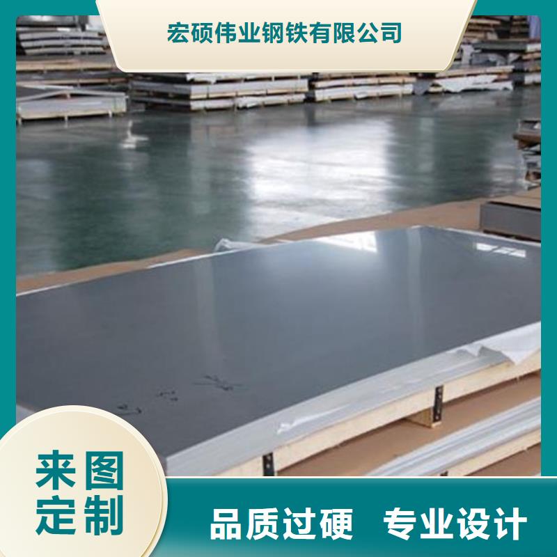 不锈钢板不锈钢卷板标准工艺