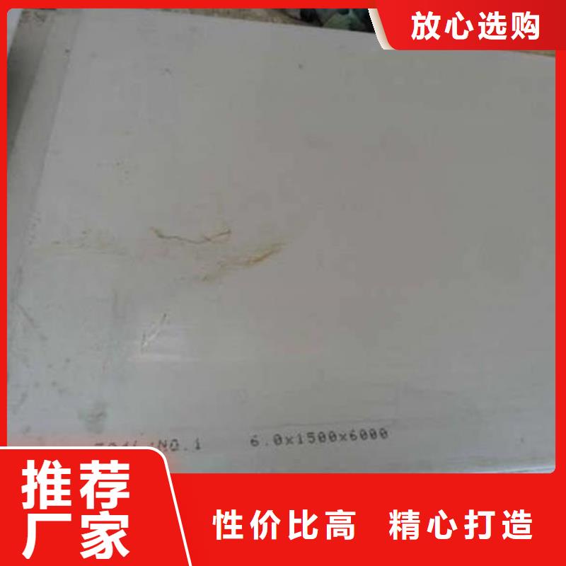 不锈钢板不锈钢卷板标准工艺