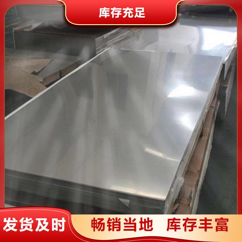 不锈钢板不锈钢卷板标准工艺