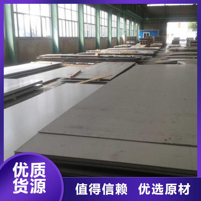 不锈钢板不锈钢卷板标准工艺