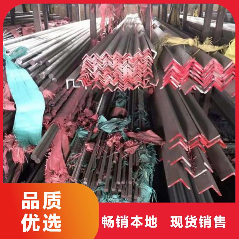 不锈钢角钢316L不锈钢板价格快速发货