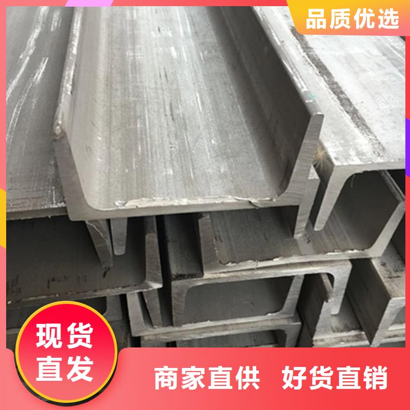 不锈钢角钢316L不锈钢板价格快速发货