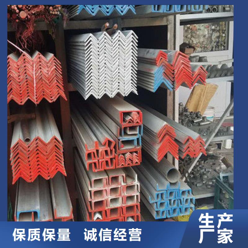 不锈钢角钢316L不锈钢板价格快速发货