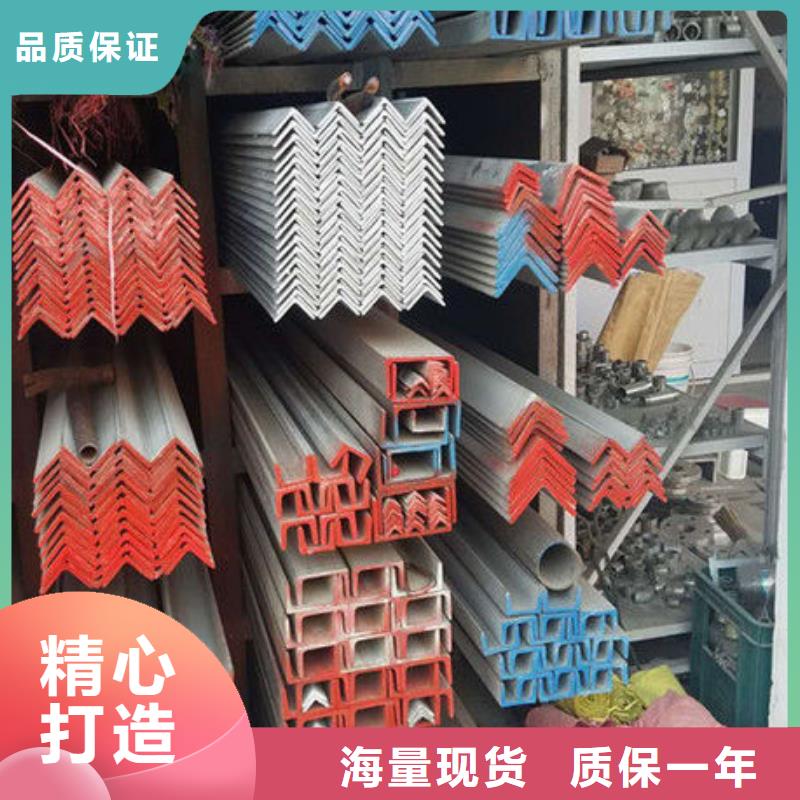 不锈钢角钢不锈钢板价格专注细节更放心