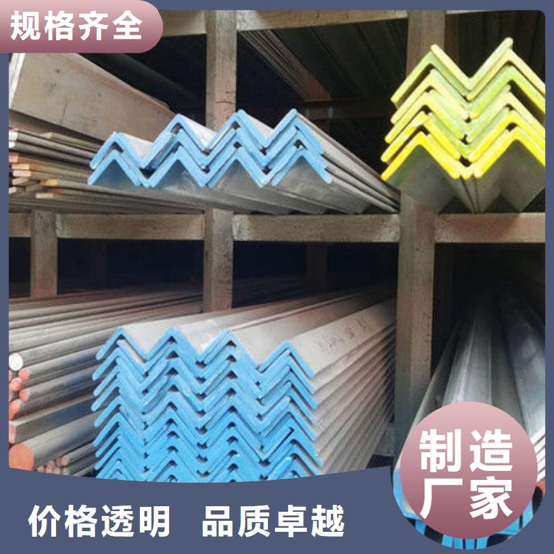 不锈钢角钢-316L不锈钢板价格厂家工艺先进