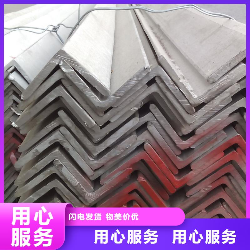 不锈钢角钢-不锈钢板价格保障