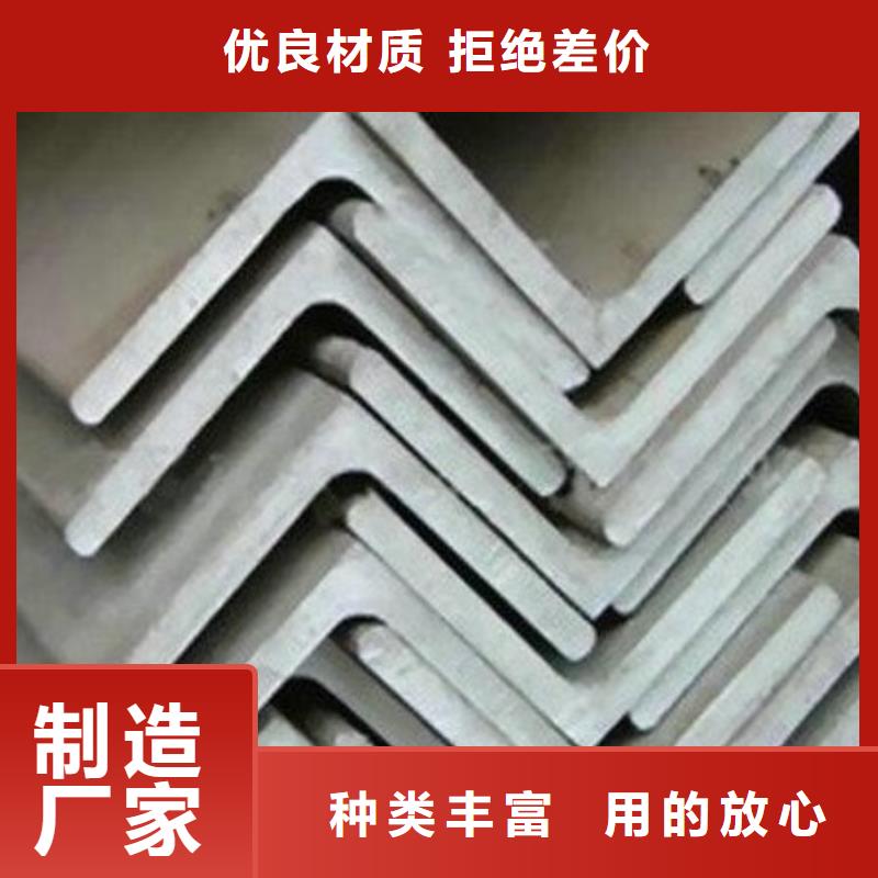 不锈钢角钢-不锈钢板价格保障