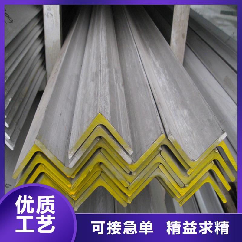 不锈钢角钢不锈钢板价格专注细节更放心