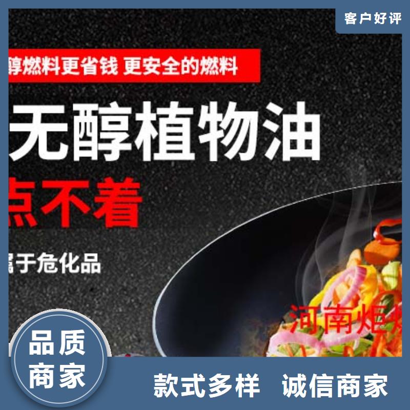 燃料,无醇燃料油自营品质有保障