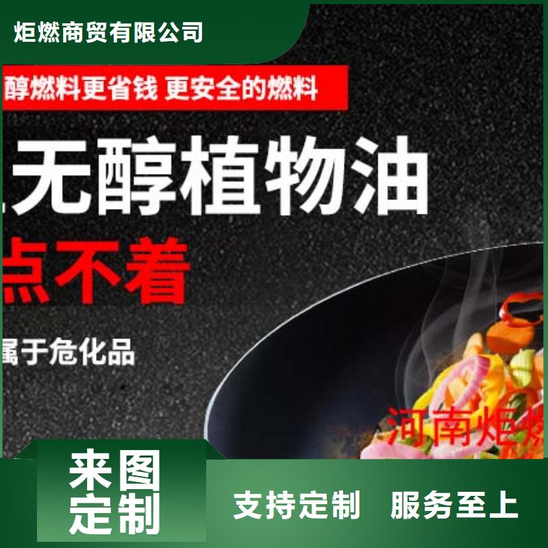 燃料_植物油燃料代理优质货源