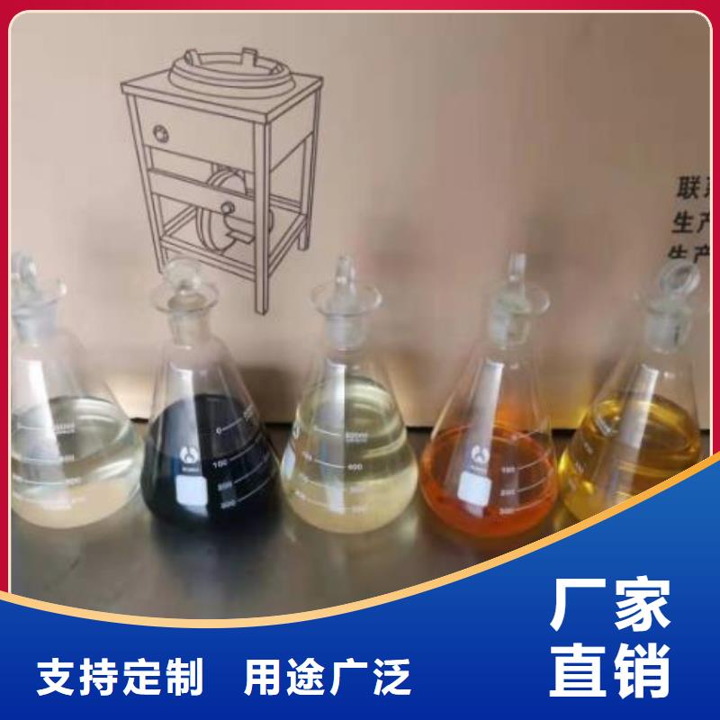 燃料植物油燃料加盟放心选购