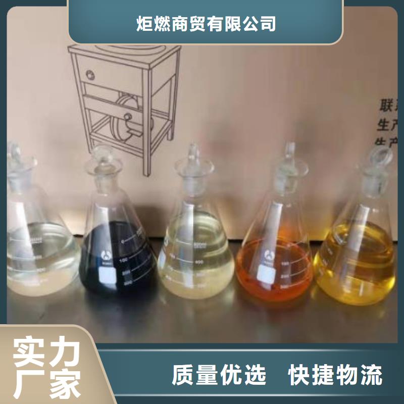 【燃料】无醇燃料油专注细节专注品质