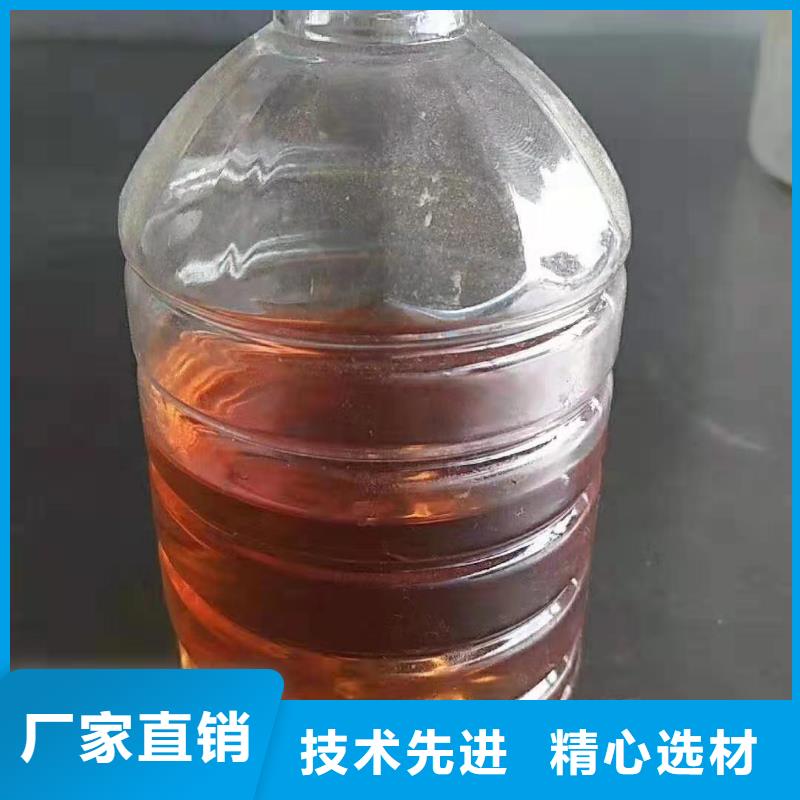 燃料【植物油燃料配方】细节展示