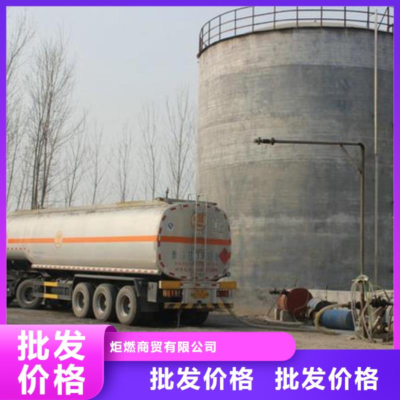 【燃料】无醇燃料油专注细节专注品质