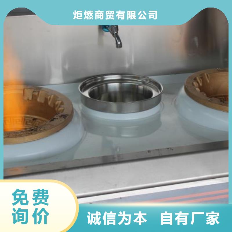 燃料无醇燃料勾兑技术规格齐全实力厂家