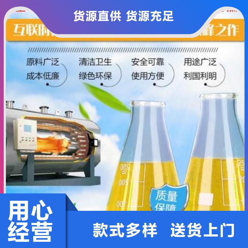 燃料,无醇燃料油自营品质有保障