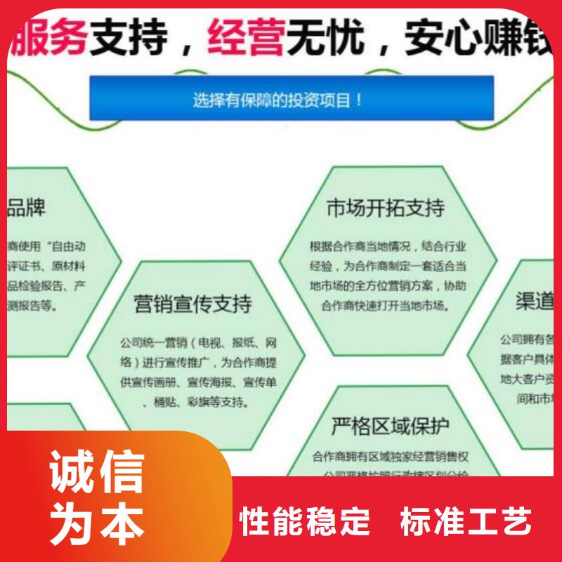 燃料-植物油燃料培训厂家自营