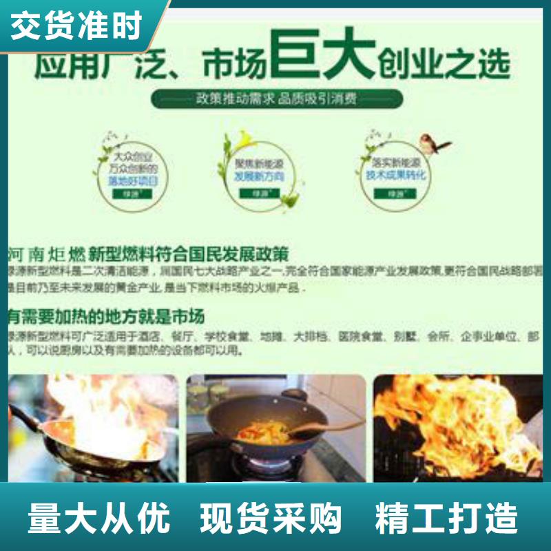 燃料无醇燃料勾兑技术规格齐全实力厂家
