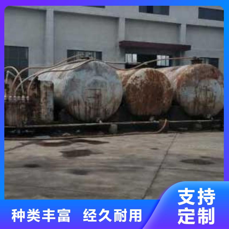 【燃料】_植物油燃料加盟精选货源