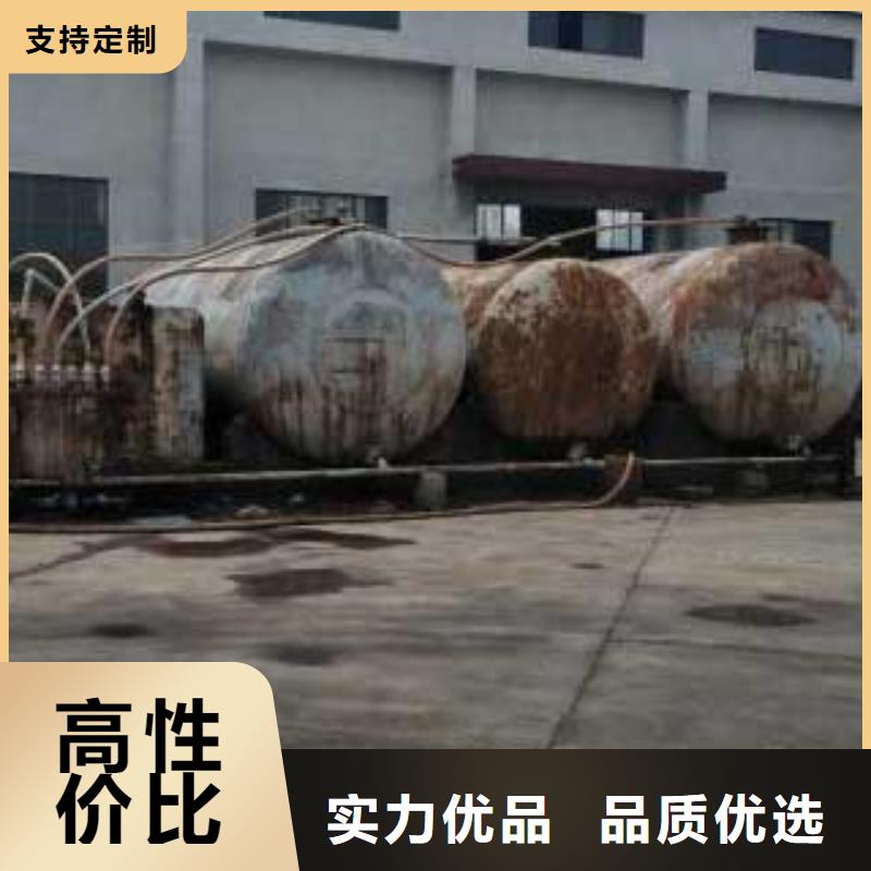 【燃料无醇燃料油研发生产销售】