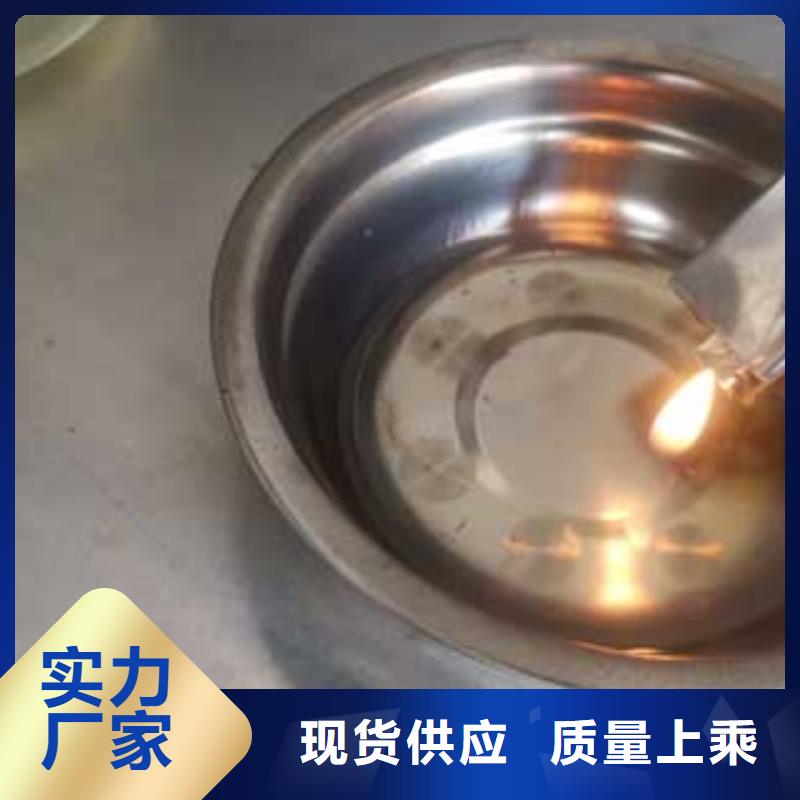 【燃料】无醇燃料油专注细节专注品质