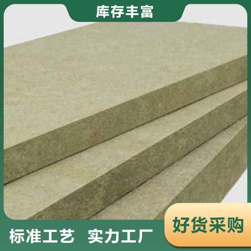 岩棉制品岩棉板优质工艺