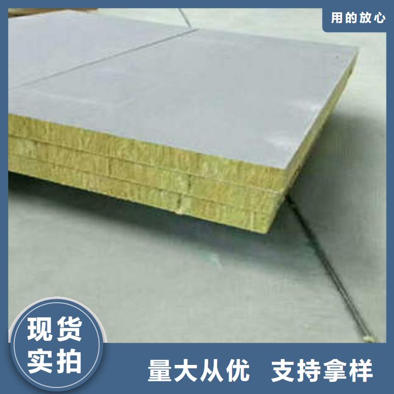 岩棉制品岩棉板厂家批发价