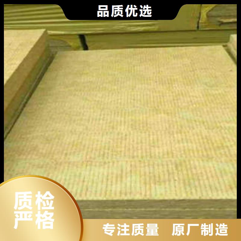 【岩棉制品】岩棉板极速发货