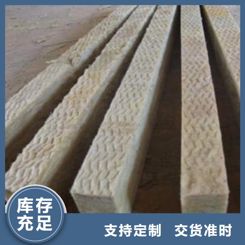 岩棉制品_岩棉板厂家销售