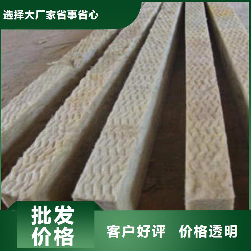 岩棉制品像塑管优质材料厂家直销