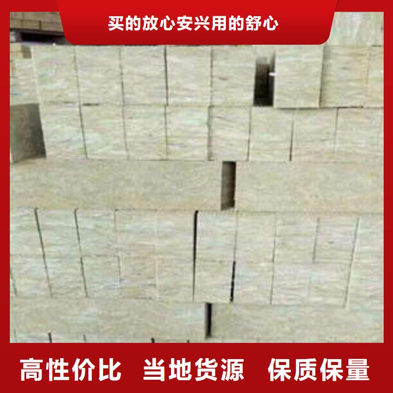 岩棉制品岩棉条品质可靠
