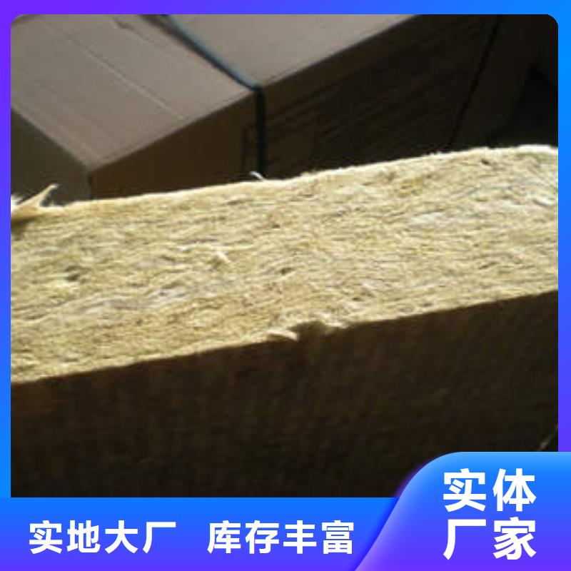 【岩棉制品】,岩棉条追求品质