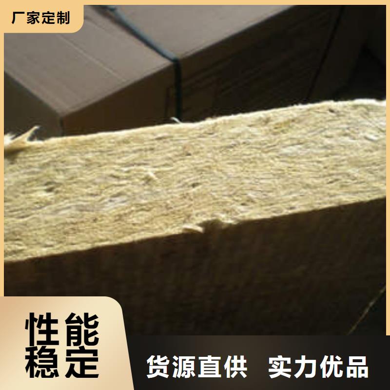 【岩棉制品】岩棉板极速发货