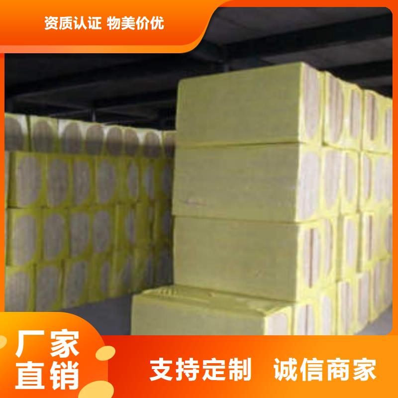 【岩棉制品】玻璃棉板多种款式可随心选择