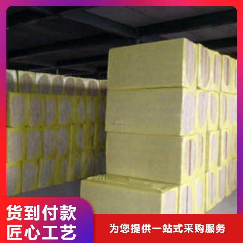 【岩棉制品】岩棉板极速发货