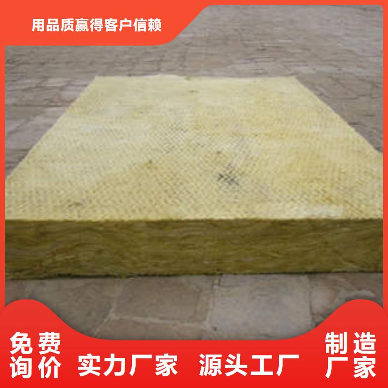 【岩棉制品】玻璃棉板多种款式可随心选择