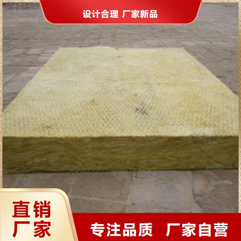 岩棉制品-岩棉条选择我们选择放心