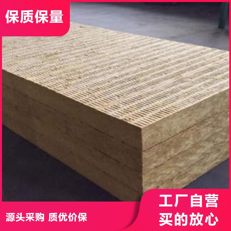 【岩棉制品】,岩棉条追求品质
