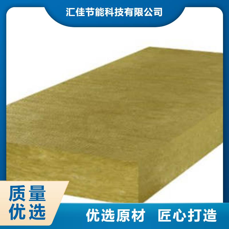 岩棉制品,像塑管值得信赖