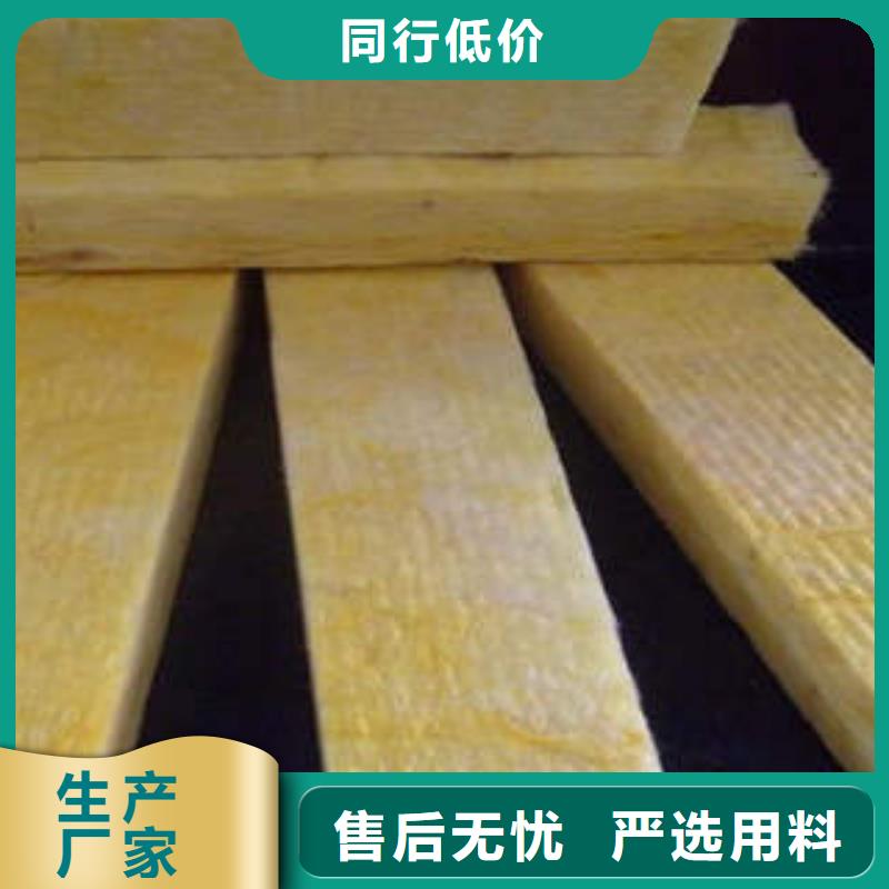 【岩棉制品】玻璃棉板多种款式可随心选择