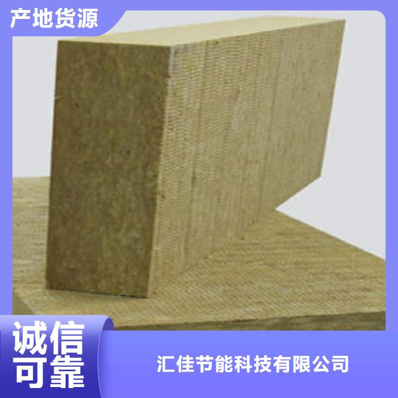 岩棉制品像塑管厂家售后完善