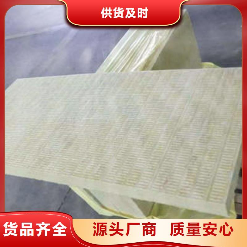 【岩棉制品】,岩棉条追求品质