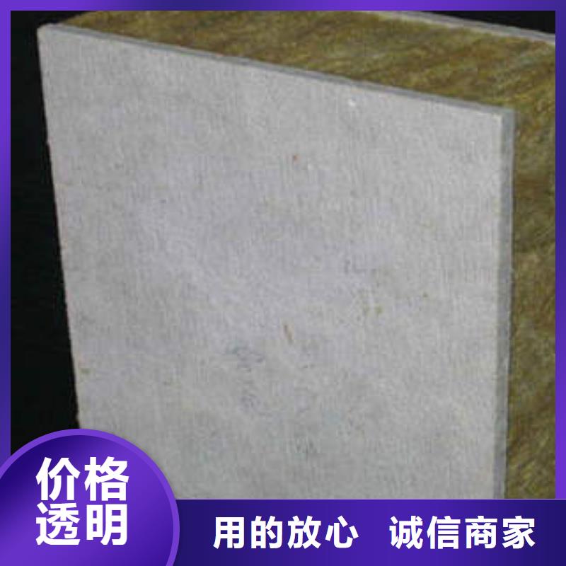 岩棉制品-岩棉条选择我们选择放心