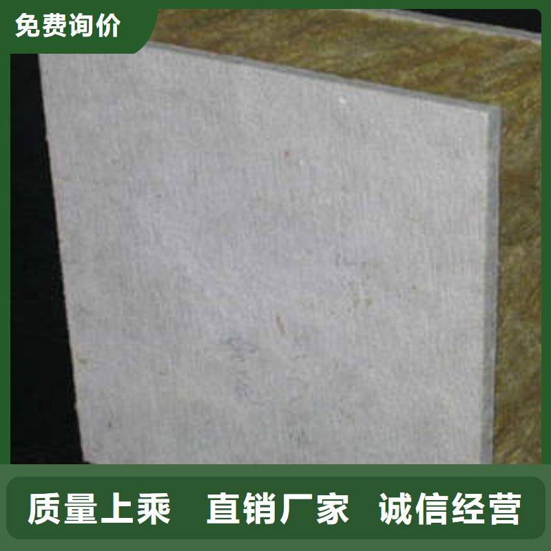 岩棉制品玻璃棉板质量不佳尽管来找我