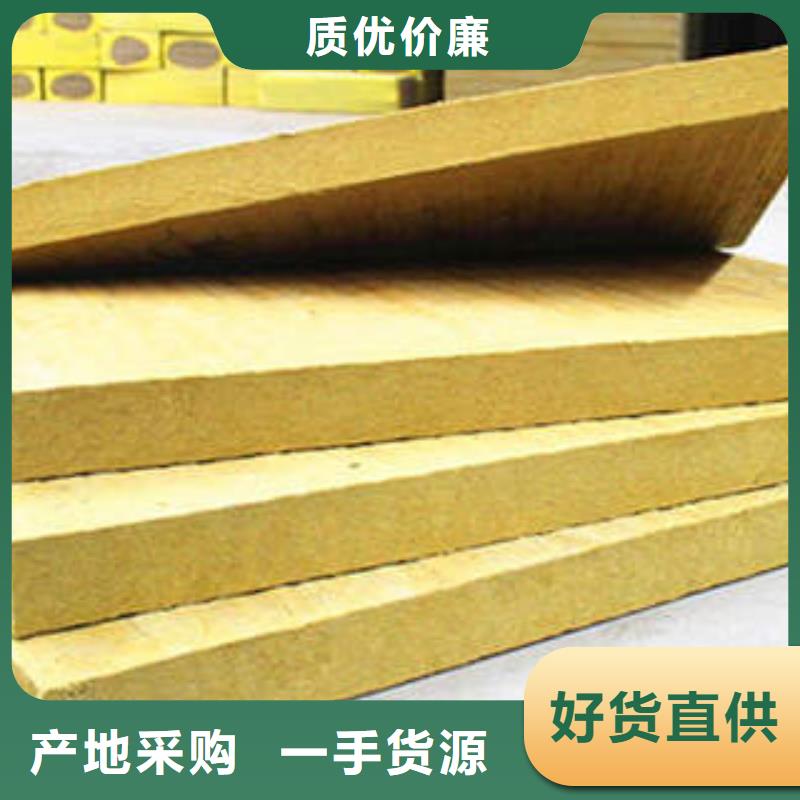 岩棉制品玻璃棉板质量不佳尽管来找我