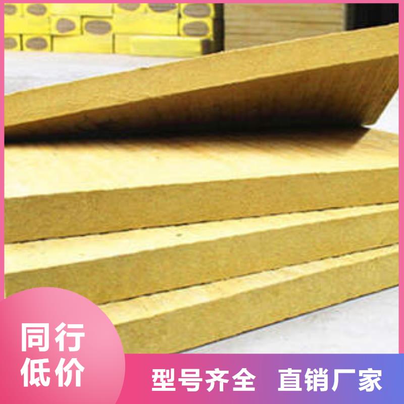 岩棉制品_岩棉板厂家销售