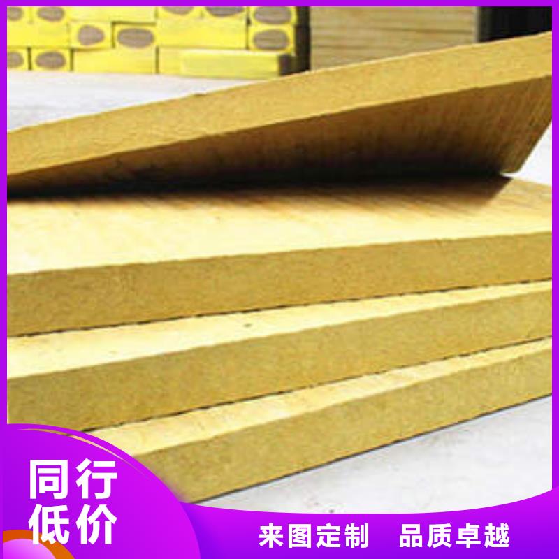岩棉制品岩棉板优质工艺